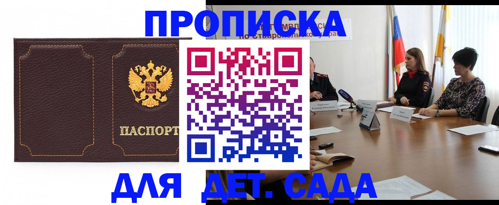 пропишу в квартире в Ульяновской области