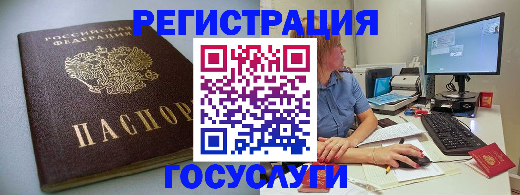 временная регистрация надежно в Ульяновской области